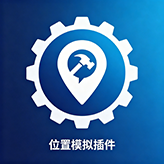 钉钉-虚拟定位打卡插件（谨慎使用）图标