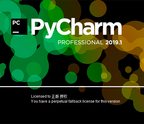 pycharm2021.1.3 【开发编程工具】破解版图标